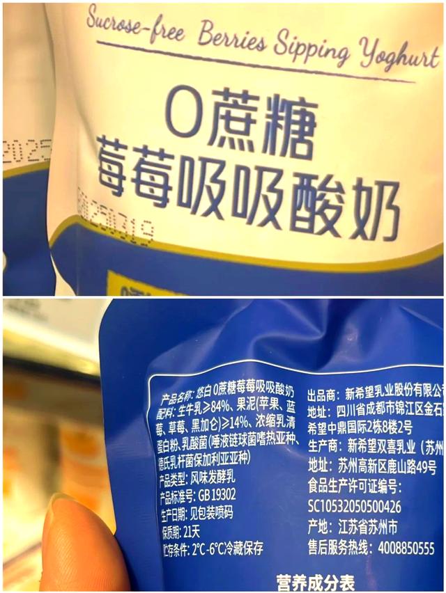 食品标签新规 揭示“零添加”背后的真实与误区