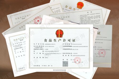 医疗器械生产场地违规，医疗科技公司遭罚6.8万元，散装食品案引警示