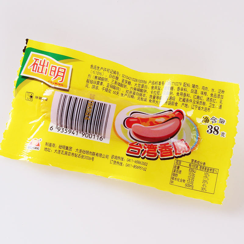 静物摄影新尝试 预包装与散装食品的视觉对话