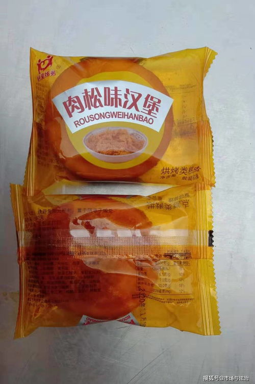 新乡市获嘉县预包装食品乱象调查 过期食品随处可见 四个最严缘何成空谈？