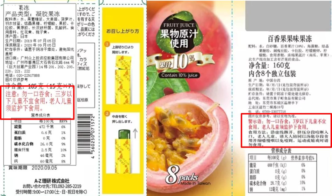 海关解读 进口预包装食品标签的特殊要求详解