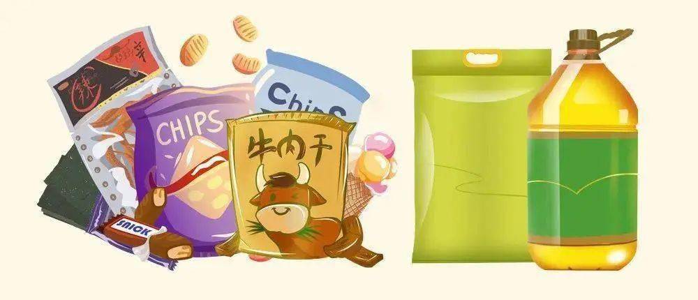 &ldquo;仅销售预包装食品备案&rdquo;系统上线啦!线上就能办!